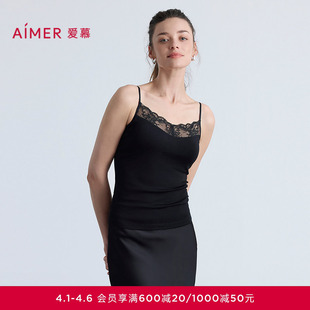 爱慕蕾丝搭底秋冬女士细肩带带胸垫性感打底背心AM71B861