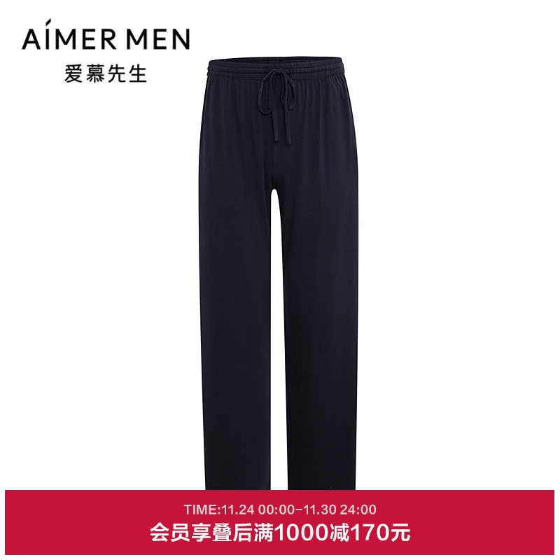 爱慕先生25春夏条纹情怀睡衣男士可外穿家居长裤NS42M021