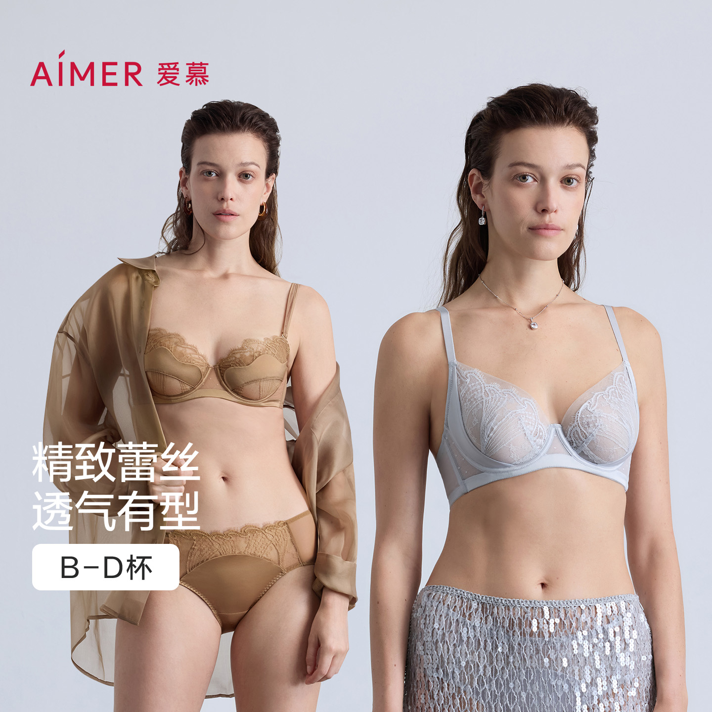 爱慕丝羽内衣女软钢圈薄杯性感蕾丝大胸显小文胸AM13B951