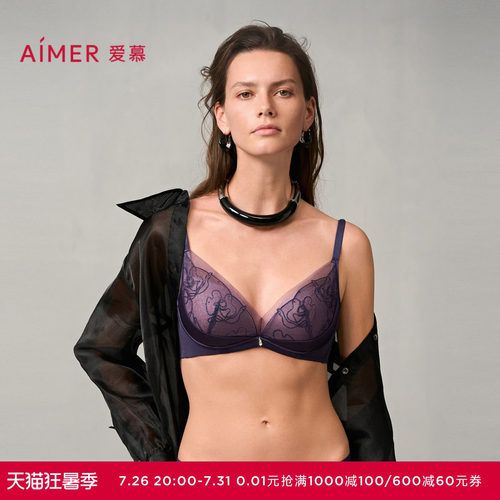 爱慕玫瑰丝语内衣女3/4无钢圈水袋模杯蕾丝小胸聚拢文胸AM14A061