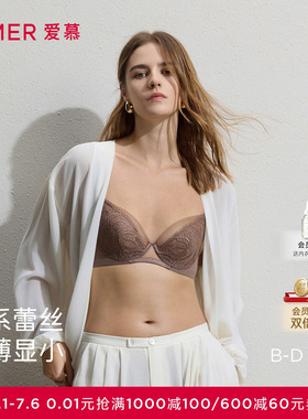 爱慕Sugar26春夏内衣女3/4软托轻薄杯大胸显小文胸AM13C801