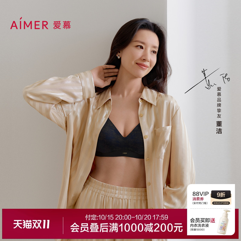 爱慕织锦文胸无钢圈国风轻薄透气