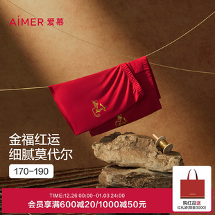 NS23M771 男红本命年包腰平角裤 爱慕先生25秋冬日照金山开运裤 内裤