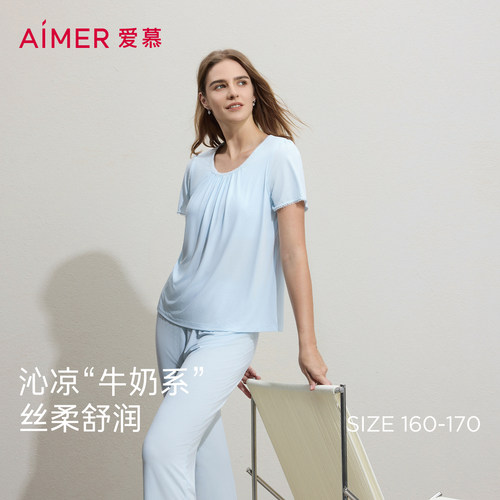 爱慕26春夏沁凉睡衣女带胸垫抗菌凉感外穿短袖九分裤套装AM46C882