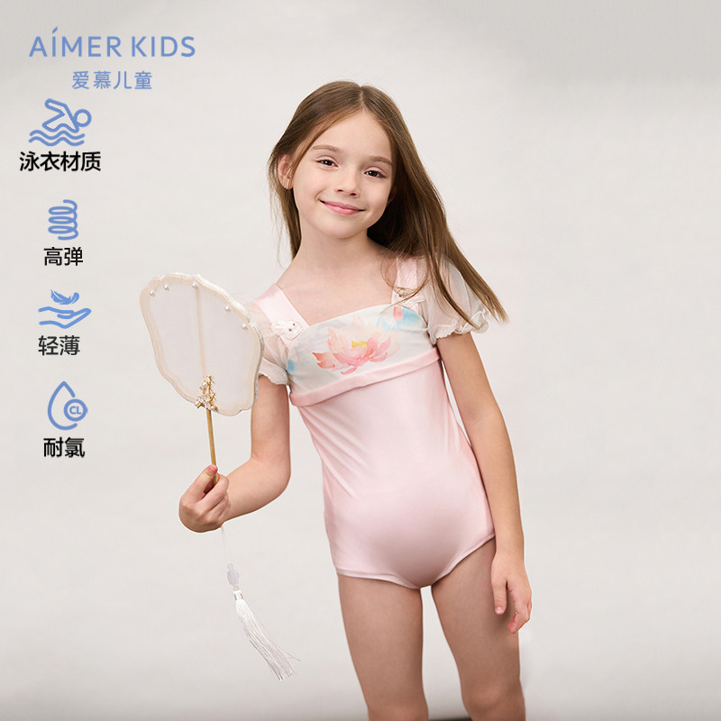 爱慕儿童泳衣连体裙式女孩女童高弹游泳衣绝美海边度假AK167E641