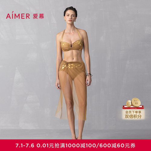 爱慕希腊之约女士带胸垫海边沙滩温泉比基尼三件套25夏AM67B301