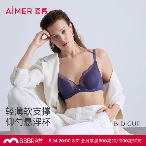 爱慕简韵内衣女软托悬浮杯薄杯大胸显小透气不闷文胸夏AM13B571