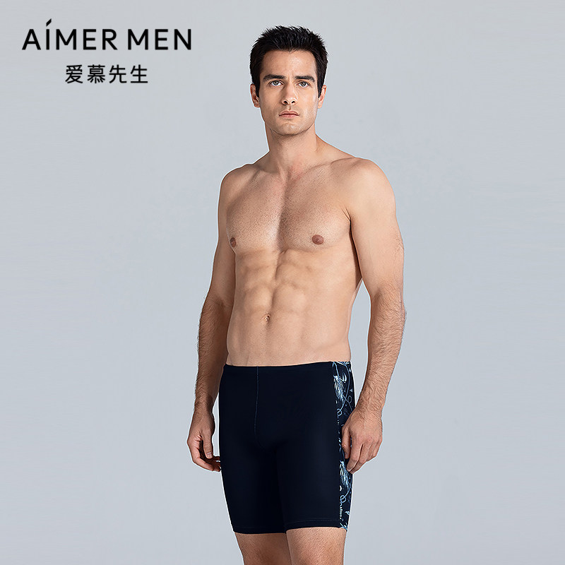 爱慕先生25春夏泳裤系列男士游泳长款泳裤NS66M203