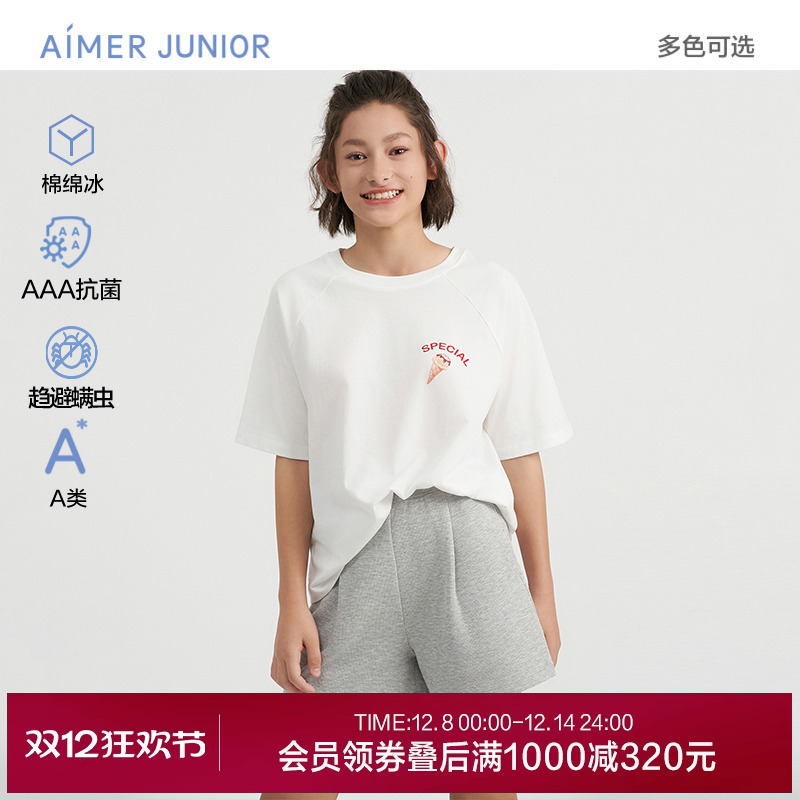 爱慕少女冰冰甜酷冰淇淋少女抗菌套头短袖上衣/三分睡裤AJ142E143