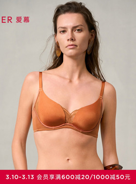 爱慕梦远星河内衣女24秋冬软钢圈薄衬垫大胸显小简约文胸AM13A041