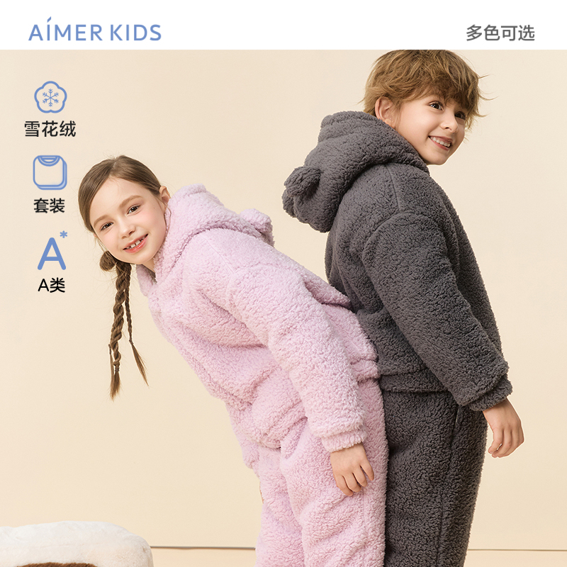 爱慕儿童秋冬季温暖加倍男女孩雪花绒夹棉长袖家居服套装绒绒棉服