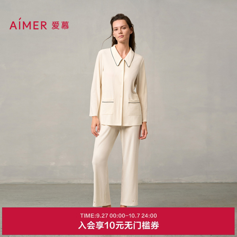 爱慕灼华睡衣女秋冬柔软