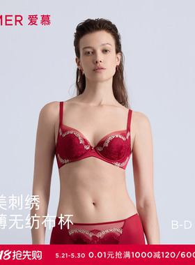 爱慕日照金山开运系列内衣女3/4软托无纺布文胸AM12B641