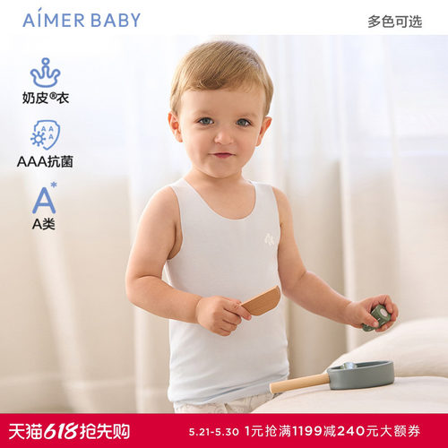 【奶皮衣】爱慕婴儿奶皮净痕Air春夏中性婴幼长背心AB311E041