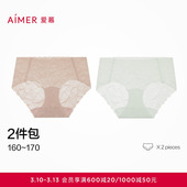 抗菌棉质底裆净痕轻薄蕾丝中腰平角裤 爱慕光影女士内裤 2件包