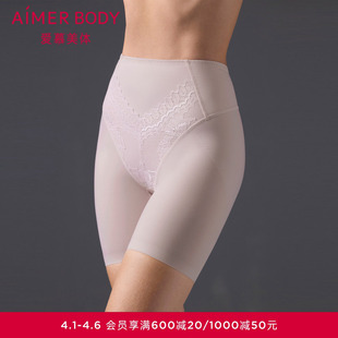 AD330492 爱慕美体24秋冬简塑女士棉质里裆收腹提臀高腰短腿塑裤