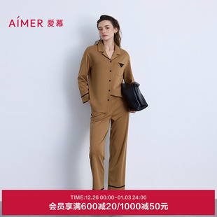 套装 长裤 AM46B581 都市漫步秋冬睡衣女棉质翻领长袖 爱慕以爱之名