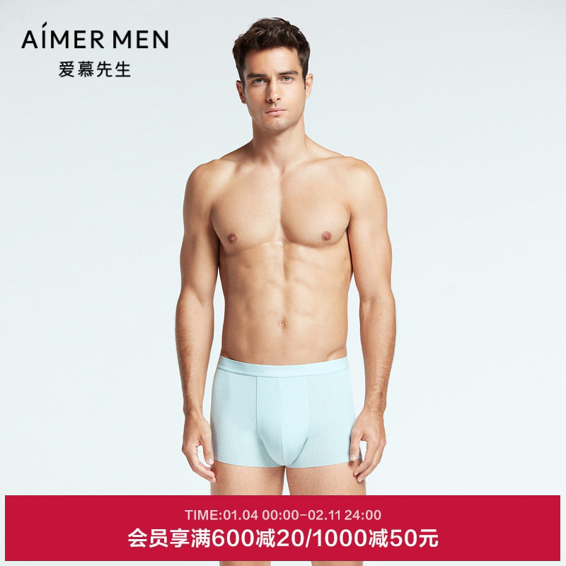 爱慕先生内裤男22SSCASC基础系列中腰莫代尔平角裤NS23F591,女士内衣/男士内衣/家居服,男平角内裤,淘宝优惠券,粉丝福利购,淘宝优惠卷