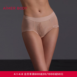 爱慕美体叶颜内裤 AD230621 女棉质里裆性感蕾丝红中腰平角裤