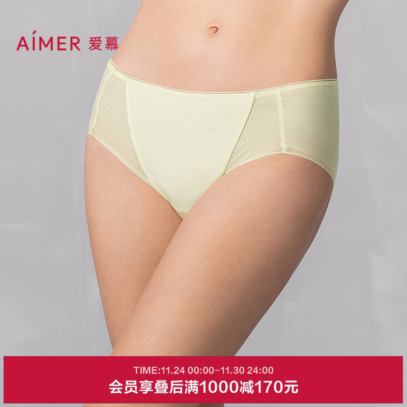 爱慕25夏净痕内裤女棉质底裆柔软轻薄中腰平角裤AM23A741