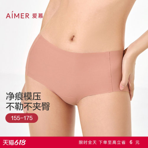 爱慕内裤女士本命年红色