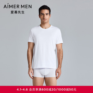 上衣夏新品 NS12L321 棉质打底圆领短袖 爱慕先生25优享棉系列男士