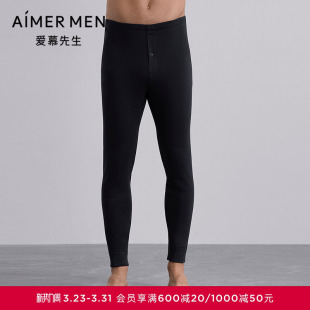 长裤 爱慕先生25秋冬燚暖衣暖芯保暖男士 双层加厚含山羊绒秋裤