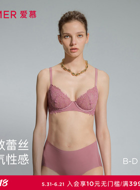 爱慕春夏花屿内衣女3/4薄杯大胸显小性感蕾丝文胸AM13D781