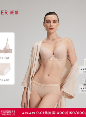 爱慕春夏织锦花瓣内衣女3/4薄衬垫大胸显小文胸内裤套装