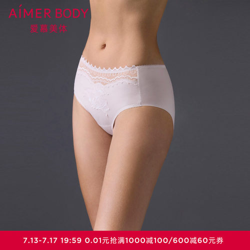 爱慕美体24AW简塑内裤女棉质底裆性感蕾丝中腰平角裤AD230491