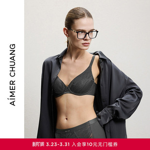 AIMER 4薄模杯大罩杯大胸显小文胸CA112171 CHUANG明动8内衣女3