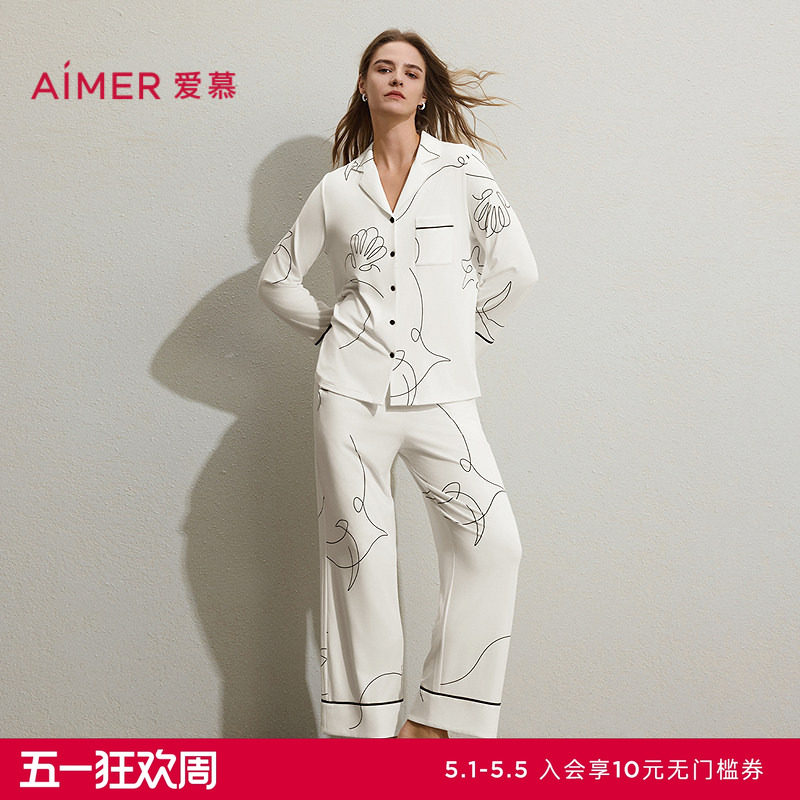 爱慕26春夏牛奶心情睡衣女可外穿开衫长袖长裤家居套装AM46C611