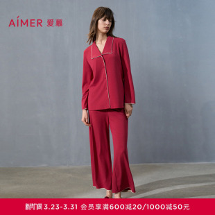 爱慕海藻家居服睡衣女红色含真丝抗菌防螨翻领开襟长袖 分身套装