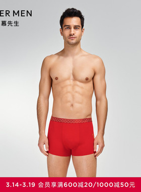爱慕先生23AW开运U型裤透气本命年红品男士装腰平角内裤NS23L011