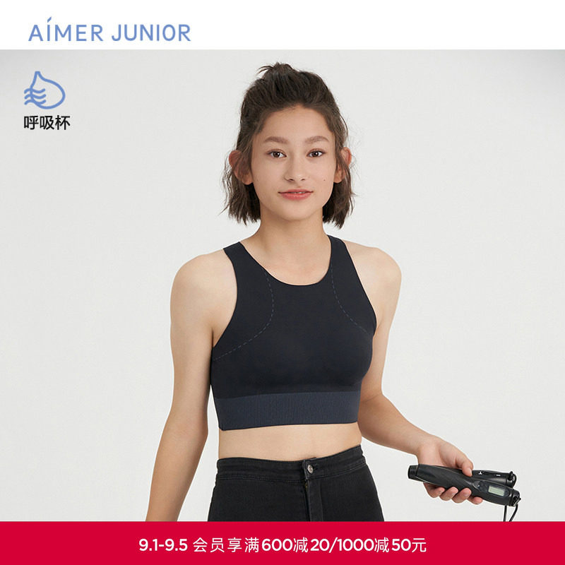 爱慕少女甜酷运动少女无钢圈三阶段中长背心式运动文胸AJ115F292图片