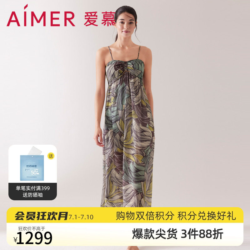 爱慕正品吊带泳装女士夏季性感细肩带胸垫抹胸沙滩长裙AM608701