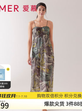 爱慕吊带泳装女士夏季性感细肩带胸垫抹胸沙滩长裙AM608701