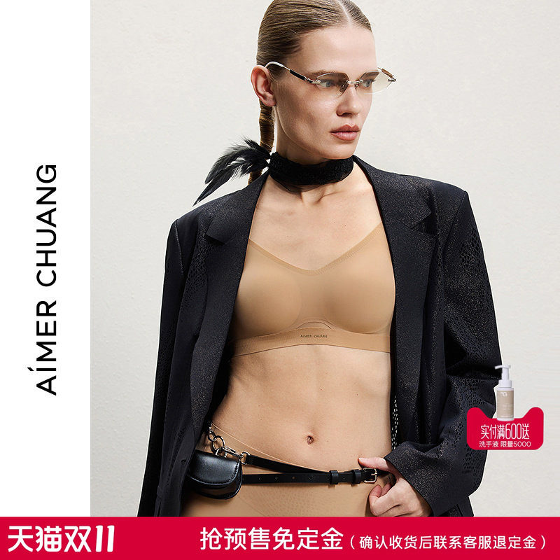 免定金|AIMER CHUANG浅行3内衣女V领凉感无钢圈背心式文胸