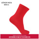 爱慕先生23AW开运袜 平安福禄男士 红品本命年袜子NS94W178
