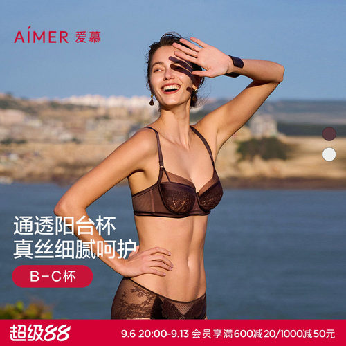 薄款大胸显小蕾丝文胸