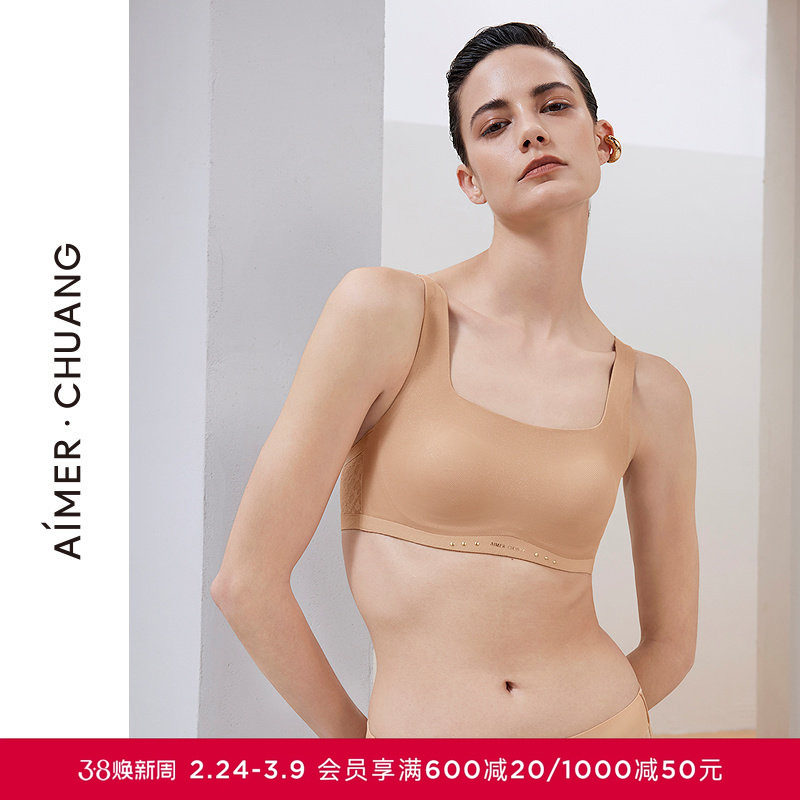 AIMER CHUANG明动7内衣女方领软绵托乳贴大罩杯抹胸文胸CA131891