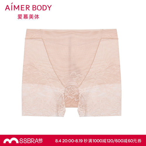 爱慕美体25夏轻轻塑女士抗菌高腰四角塑裤打底裤安全裤AD330582