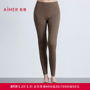 爱慕25秋冬海藻暖衣女士保暖单层秋裤 AM73B791 长裤