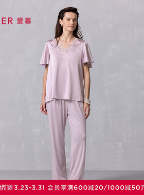 爱慕春夏丝润睡衣女薄款含桑蚕丝套头短袖长裤家居套装AM46A842