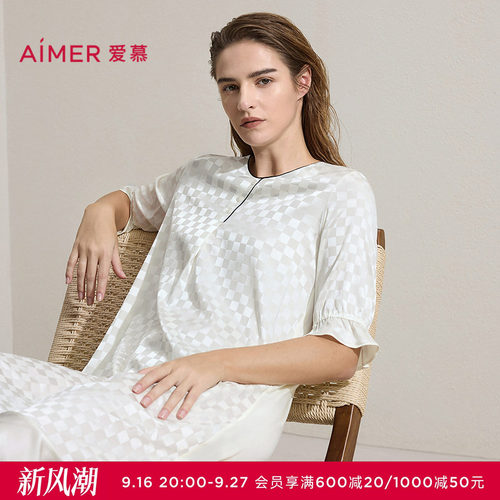 爱慕春日和风睡衣女26春夏含桑蚕丝可外穿中长裙家居服AM44C531