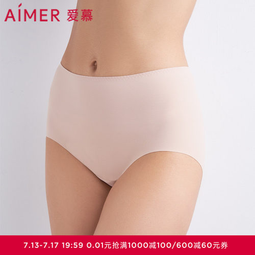 aimer爱慕无痕生理裤平角裤