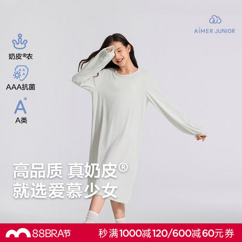 爱慕少女奶皮千鸟格睡衣抗菌学生可外穿少女长袖睡裙AJ144F481