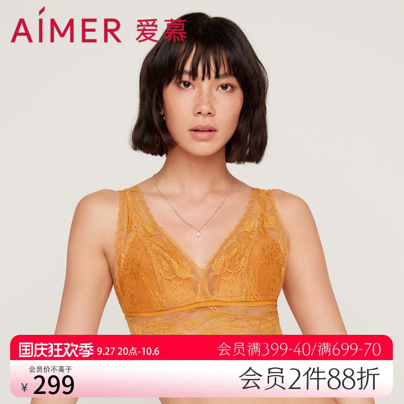 爱慕内衣女无钢圈背心式刺绣蕾丝美背文胸法式三角杯胸罩AM176152