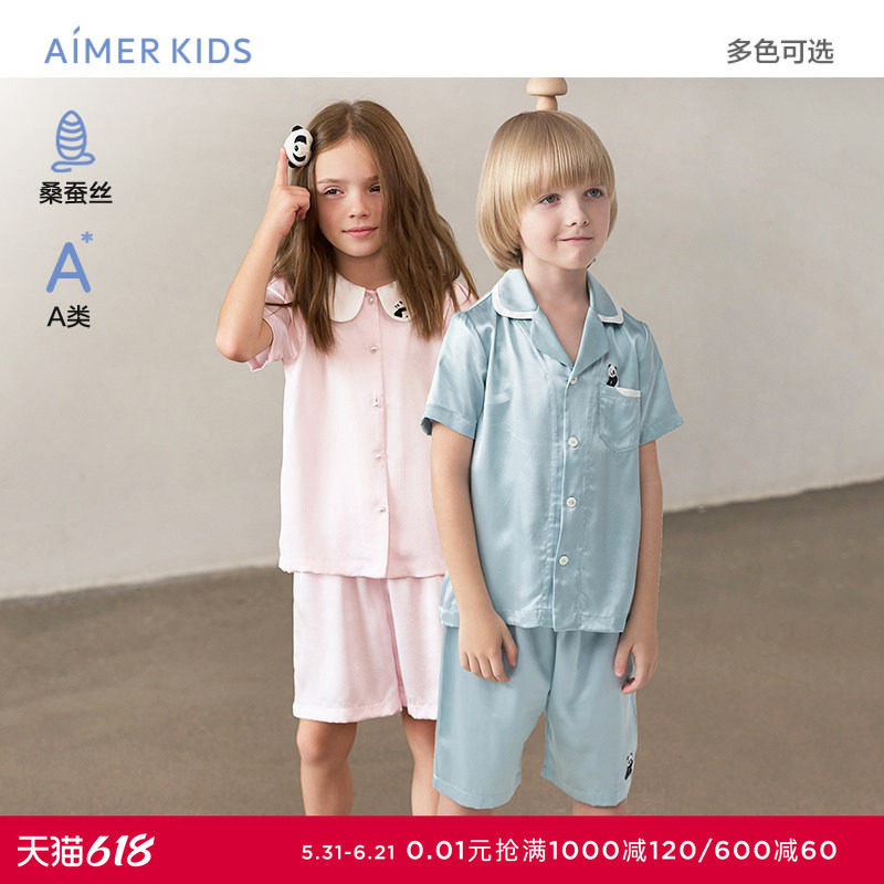 爱慕儿童男童女孩夏季新品桑蚕丝真丝A类套头无袖开衫短袖家居服