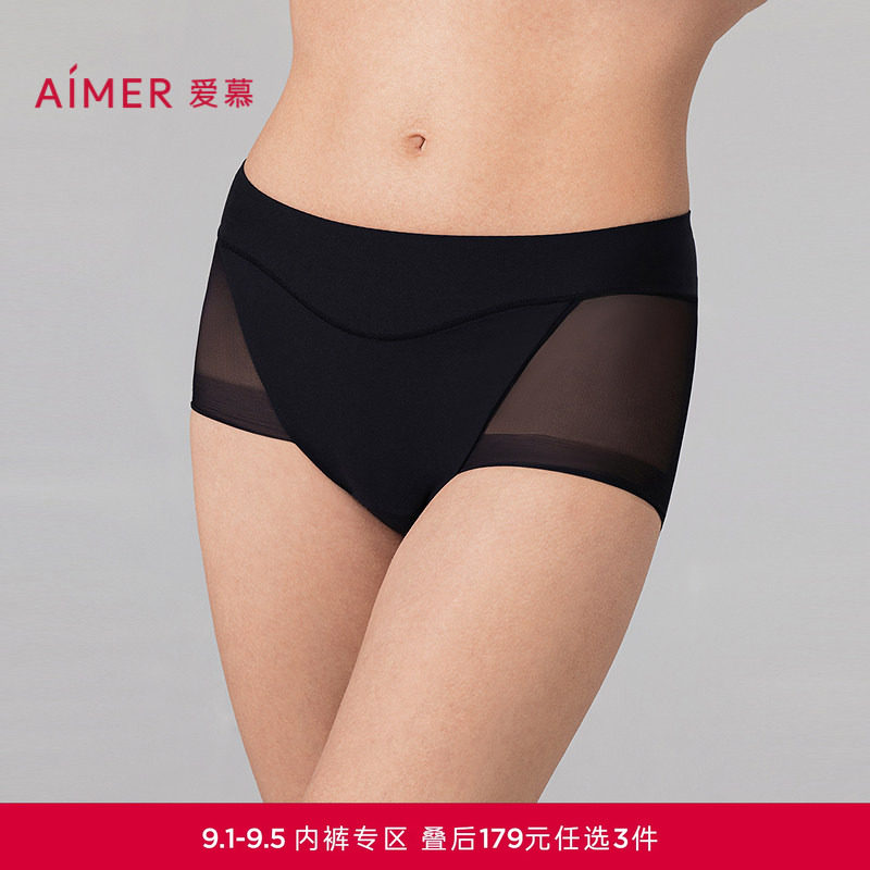 3条179元|爱慕极光贴贴内裤女夏性感网纱棉质底裆抗菌中腰平角裤图片